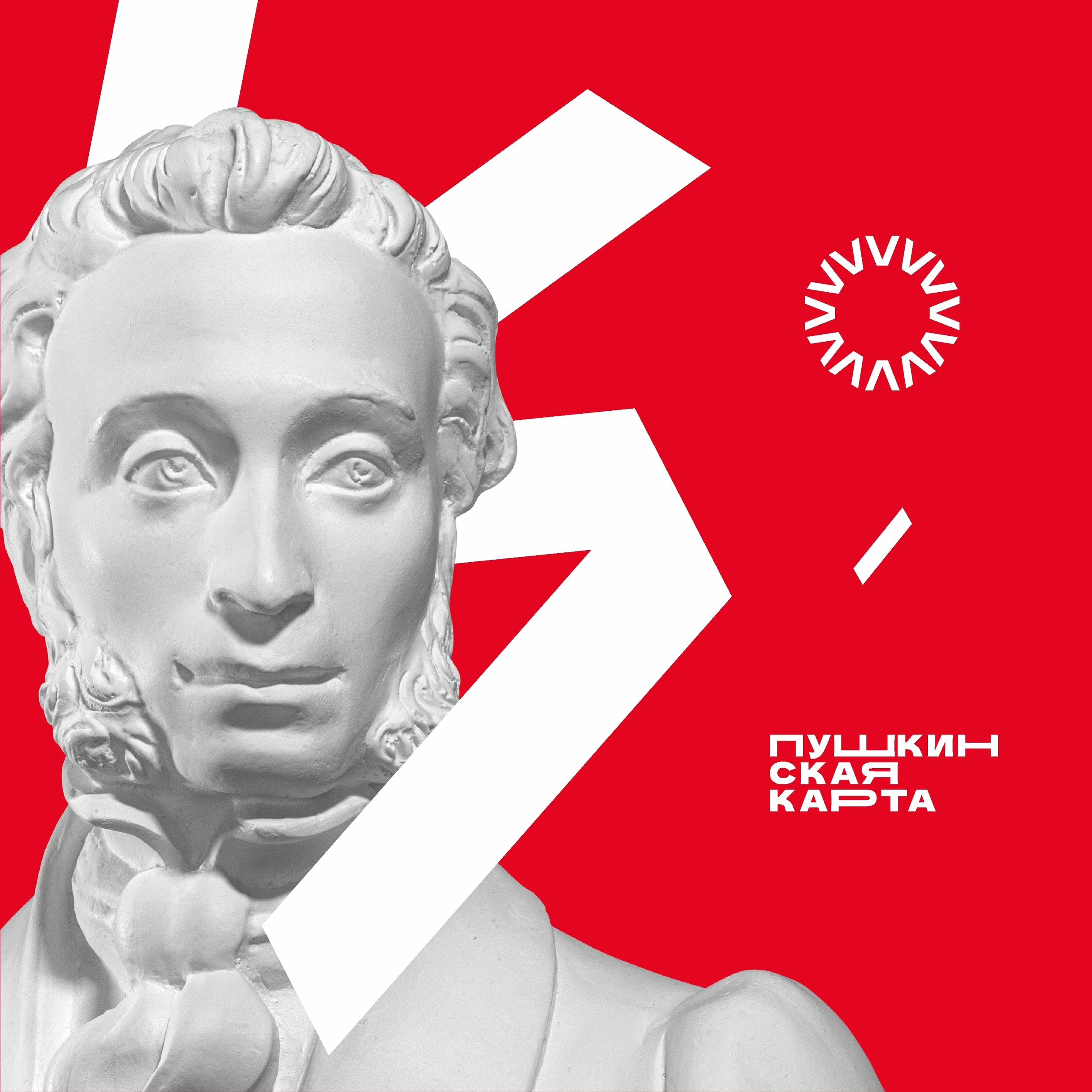 Билеты на большинство спектаклей Летнего театрального фестиваля доступны по «Пушкинской карте»