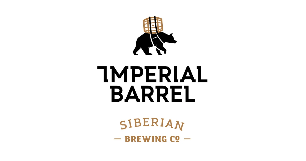 Imperial barrel
