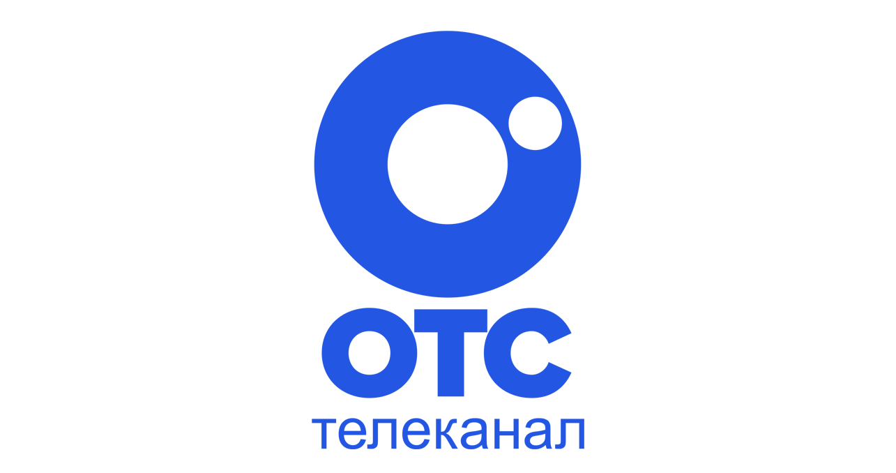 ОТС