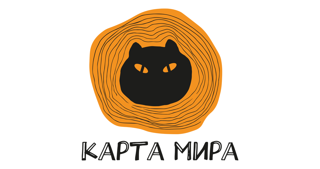 «Карта мира»: книги, события, искусство