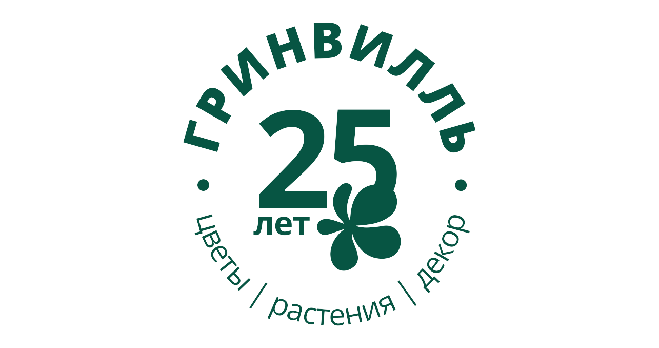 Гринвилль